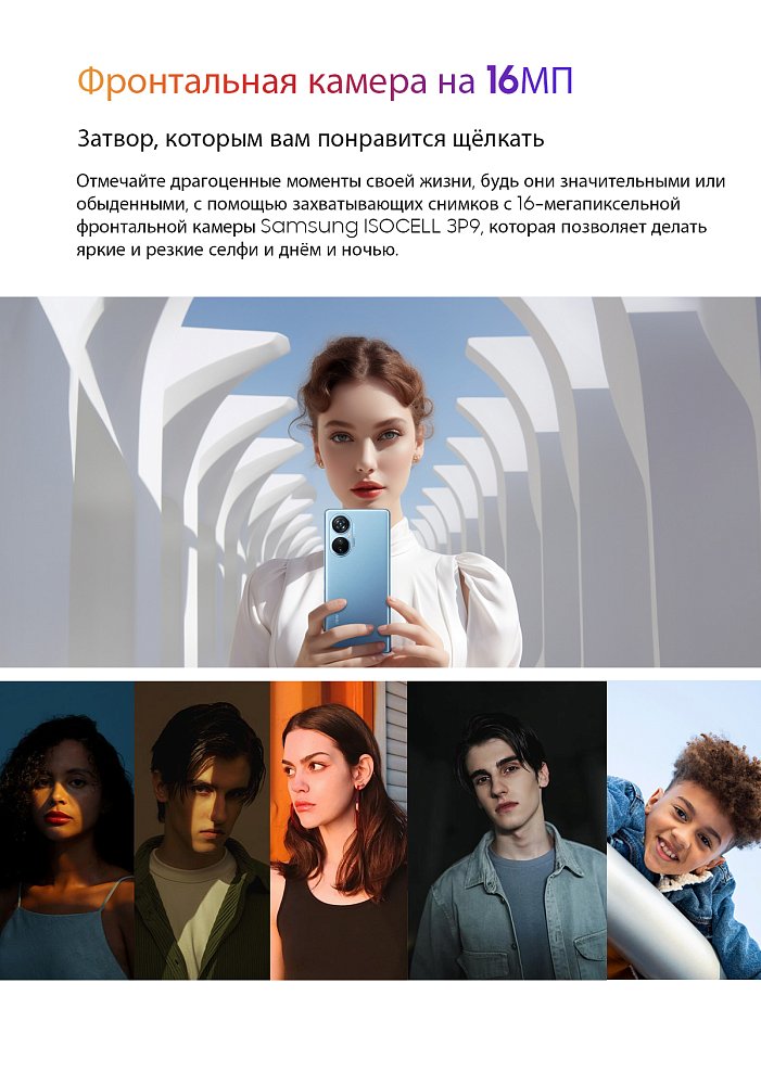 Смартфон Blackview A200 Pro 12/256G Blue + Смарт-часы Blackview R3 Max Black - фото 43