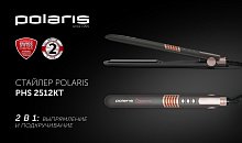 Выпрямитель для волос Polaris PHS 2512KT маренго-розовый