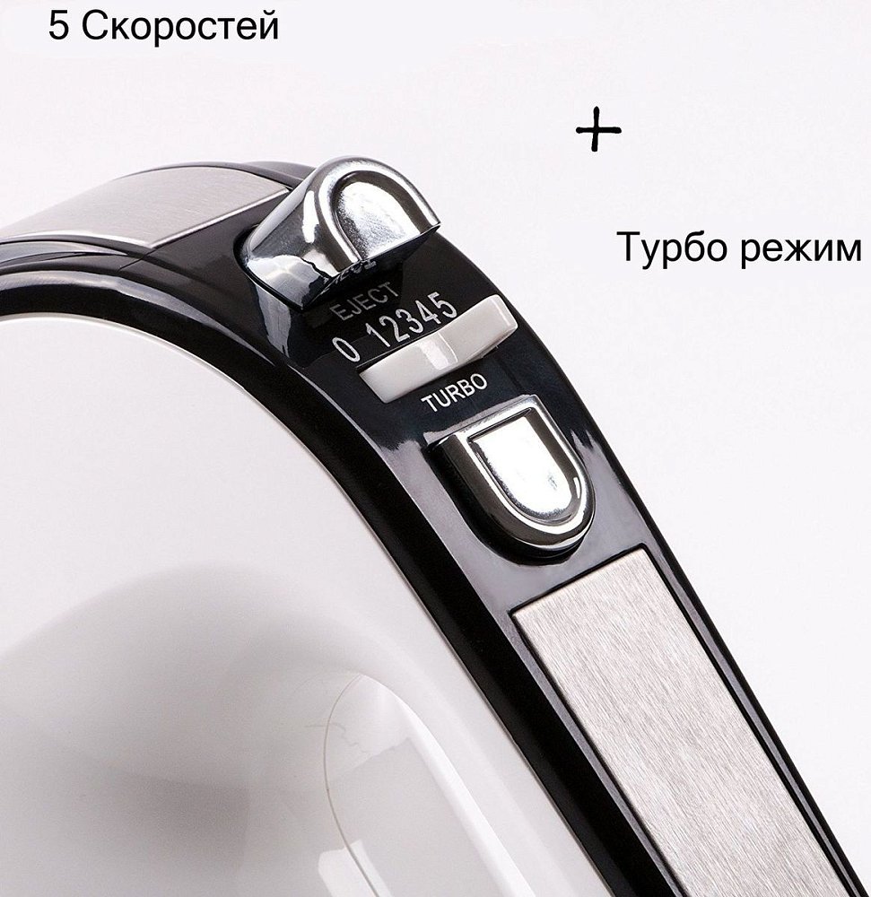 Миксер FIRST 5263-1 - фото 2