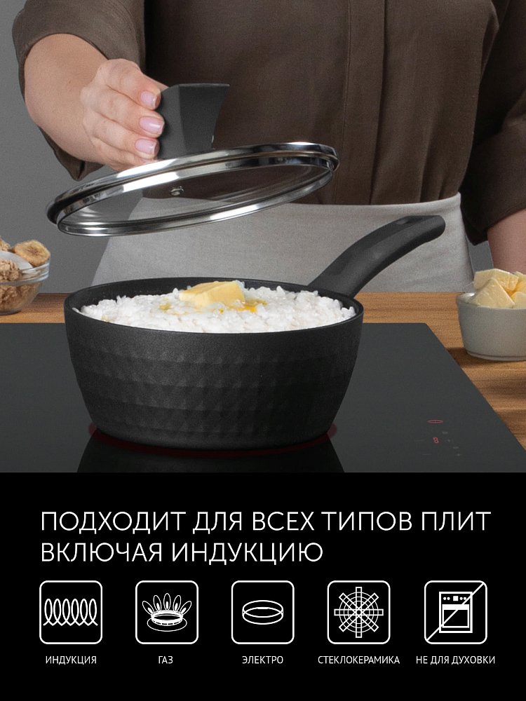 Ковш Polaris Kontur-18SP - фото 9