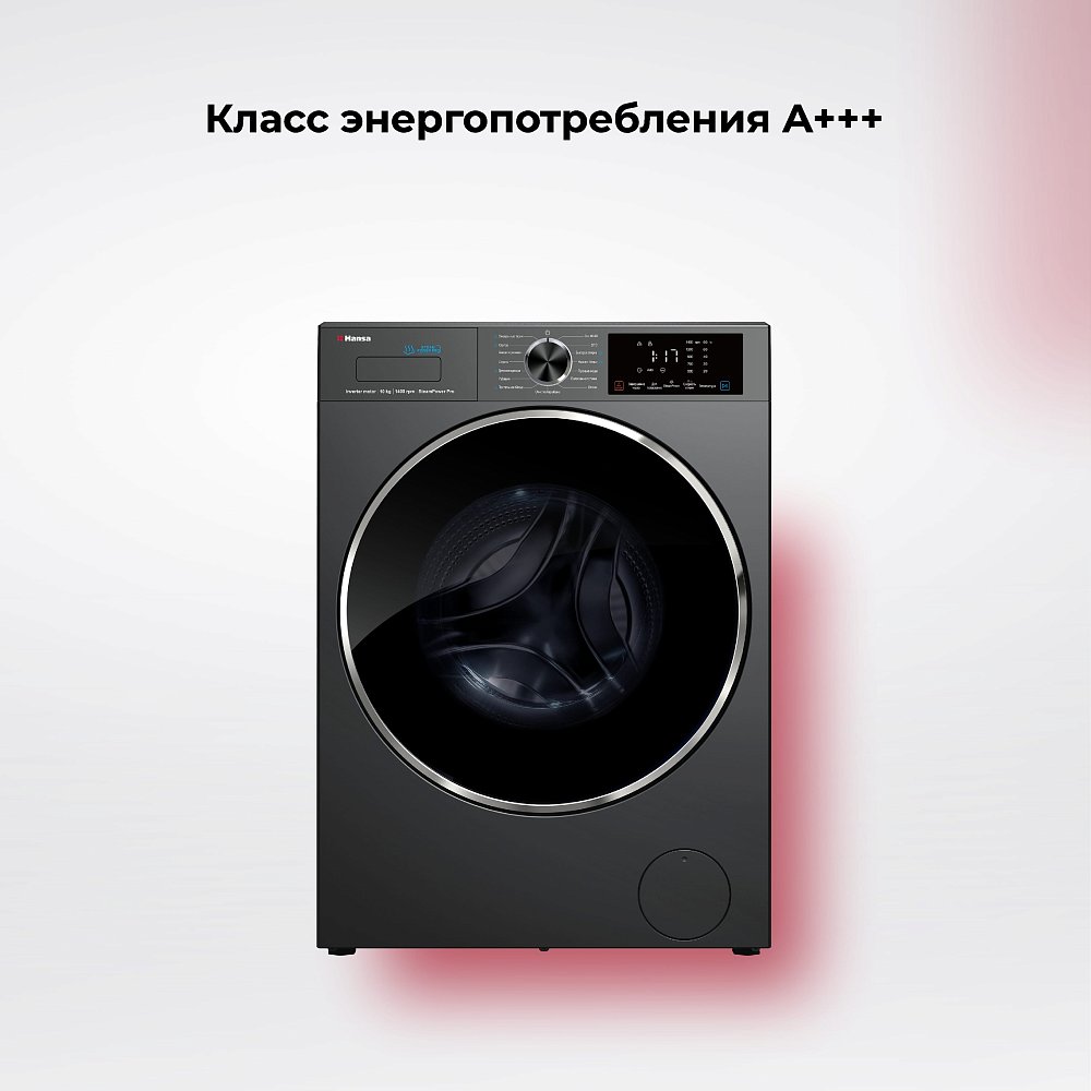 Стиральная машина Hansa WHB10140G