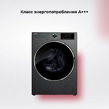 Стиральная машина Hansa WHB10140G