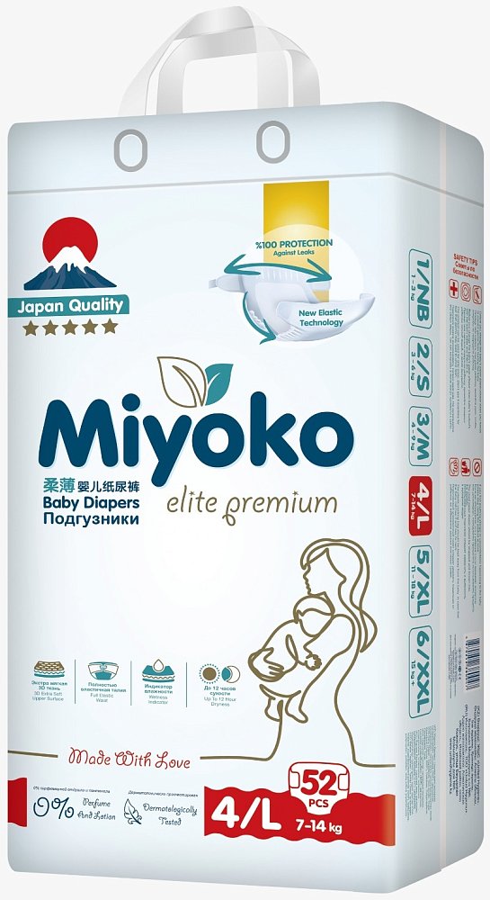 Подгузники Miyoko elite детские L/4, 52 шт.