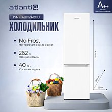 Холодильники