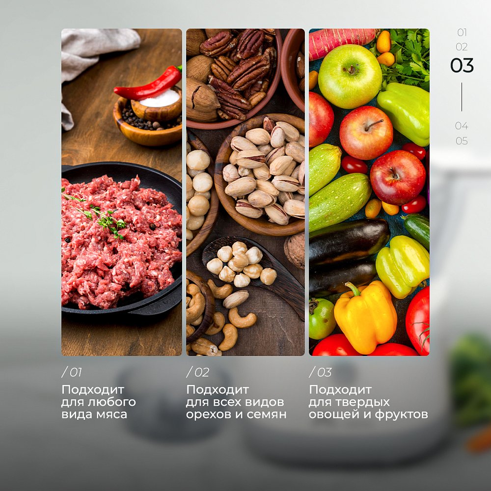 Многофункциональный блендер HAYAI MMD6603RBL (MDR3) - фото 4