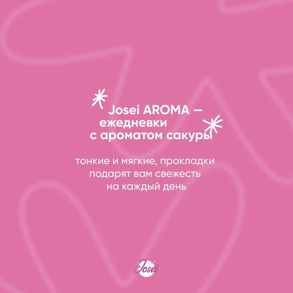 Гигиенические женские прокладки (ночные) 290 мм / 5 капель JOSEI Aroma - фото 2