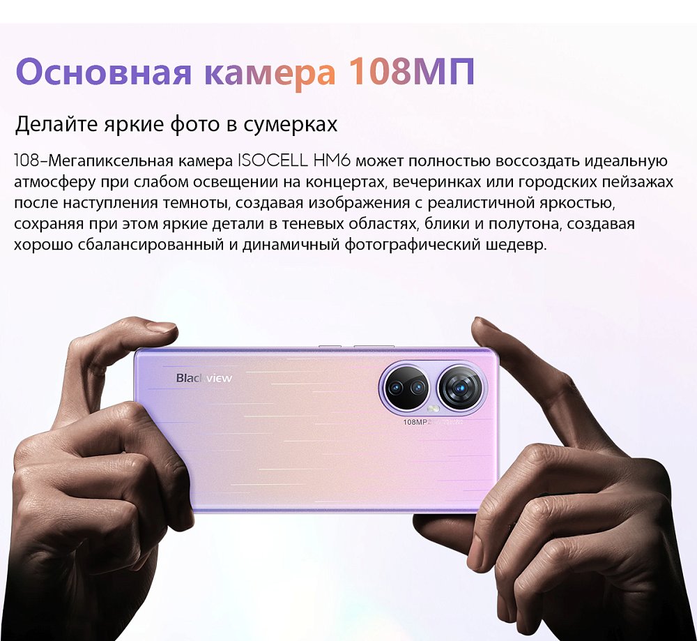 Смартфон Blackview A200 Pro 12/256G Blue + Смарт-часы Blackview R3 Max Black - фото 34