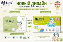 Трусики BB Kitty размер M, 6-11кг 48шт