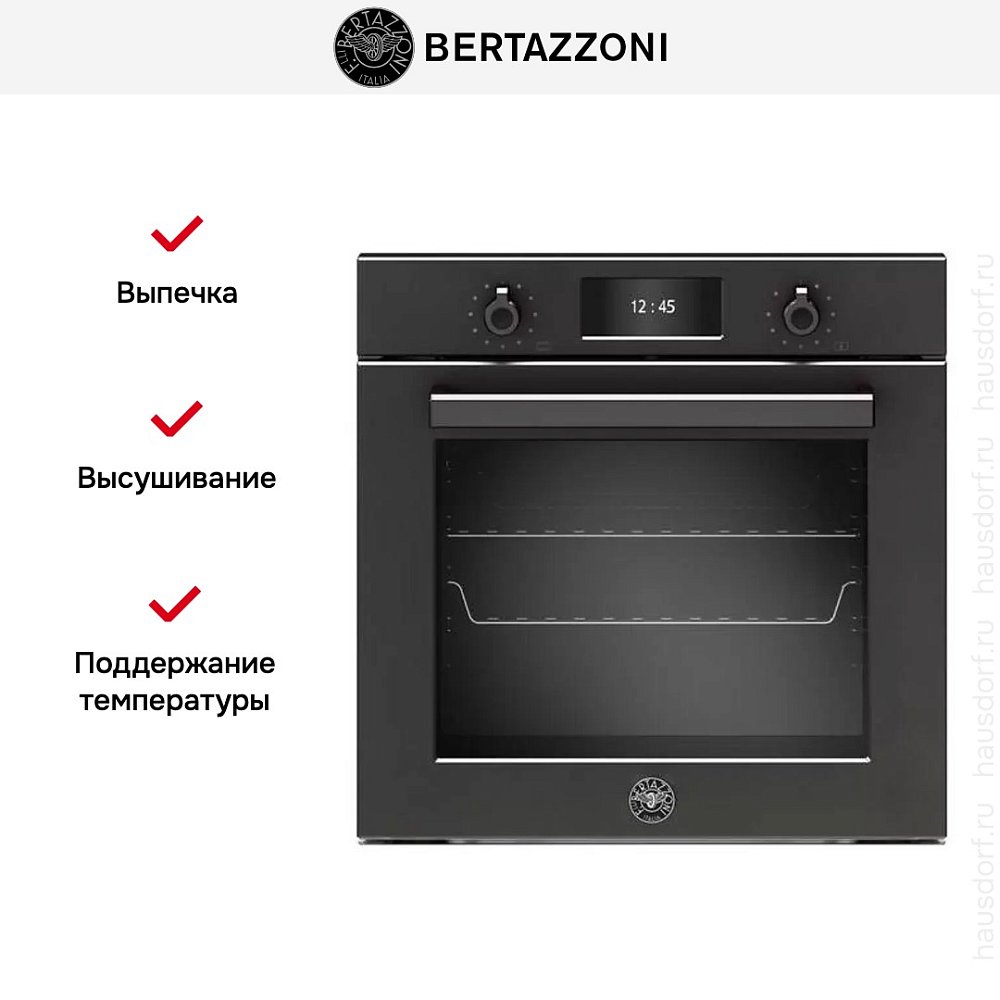 Встраиваемый духовой шкаф Bertazzoni F6011PROVTN - фото 8