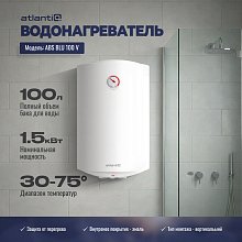 Водонагреватели