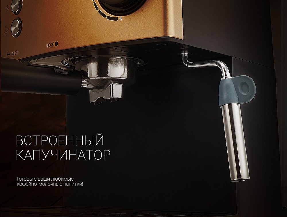 Кофеварка рожковая Polaris PCM 1527E Adore Crema - фото 13