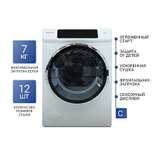 Сушильная машина Atlantiq ASC70-4W белая