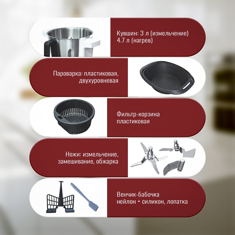 Кухонный комбайн HAYAI K75 BS - фото 6