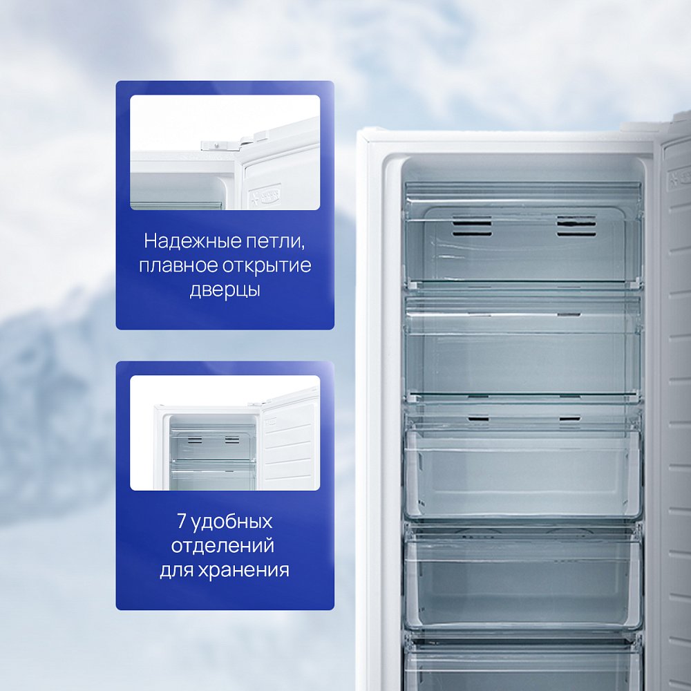 Морозильник Atlantiq ITN 1176 WNF белый - фото 4