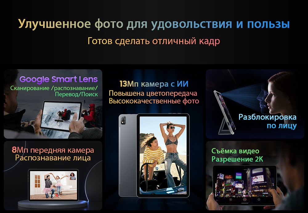 Планшет Blackview Tab 16 4G 2K 10.95" 8/256GB Gray + Клавиатура Blackview Bluetooth K1 Black - фото 31