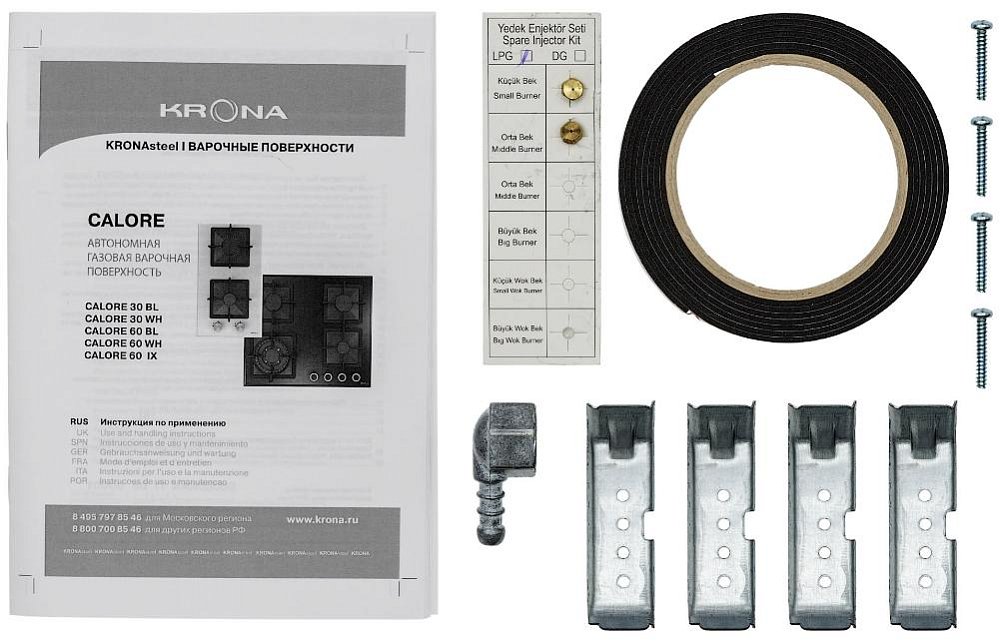 Газовая варочная поверхность Krona CALORE 30 BL - фото 8