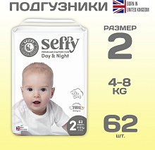 Подгузники Seffy 2, 62 шт