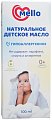 Детское масло Mello baby oil 100ml Детское масло Mello baby oil 100ml