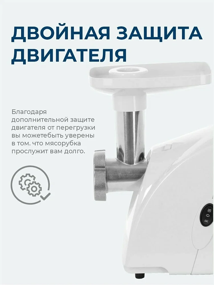 Мясорубка Аксион М31.52 белая - фото 5 Мясорубка Аксион М31.52 белая - фото 5