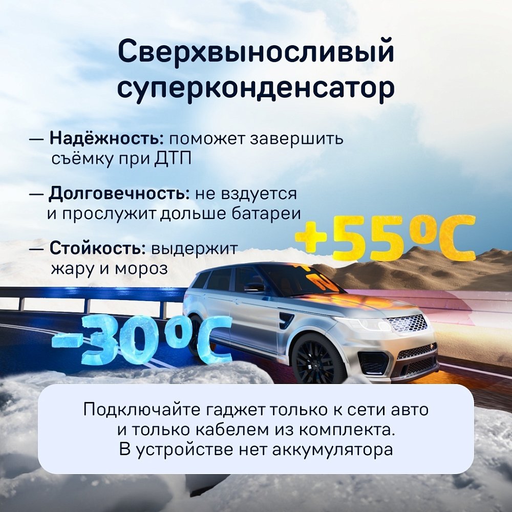 Комбо-устройство iBOX F5 PRO 4K LaserScan WiFi Signature Dual - фото 11 Комбо-устройство iBOX F5 PRO 4K LaserScan WiFi Signature Dual - фото 11