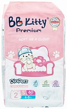Подгузники BB Kitty PREMIUM размер S, 4-8кг, 60шт Подгузники BB Kitty PREMIUM размер S, 4-8кг, 60шт