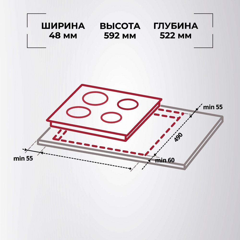 Встраиваемая электрическая духовка Hansa BOEIS694655 + Встраиваемая стеклокерамическая поверхность Hansa BHC-66216 - фото 11 Встраиваемая электрическая духовка Hansa BOEIS694655 + Встраиваемая стеклокерамическая поверхность Hansa BHC-66216 - фото 11