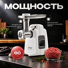 Мясорубка Аксион М321.02