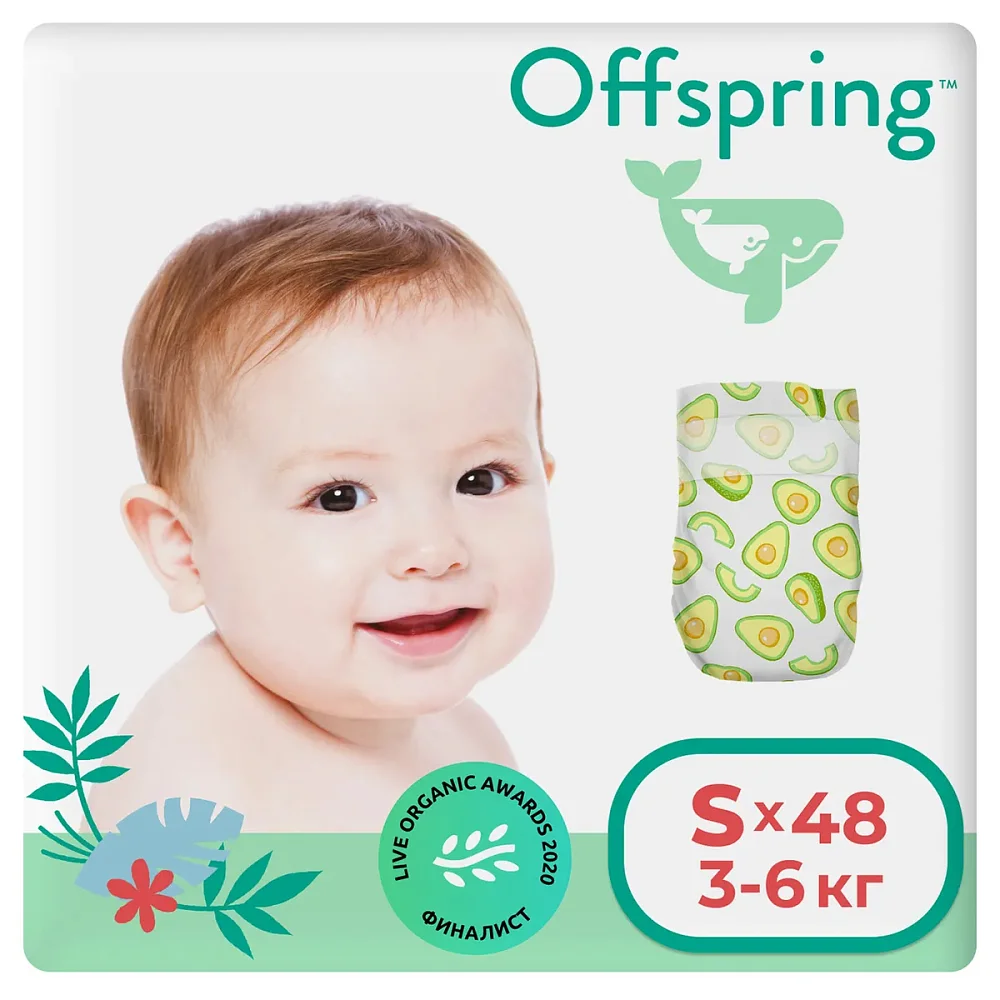 Offspring подгузники, S 3-6 кг. 48 шт. расцветка Авокадо - фото 1