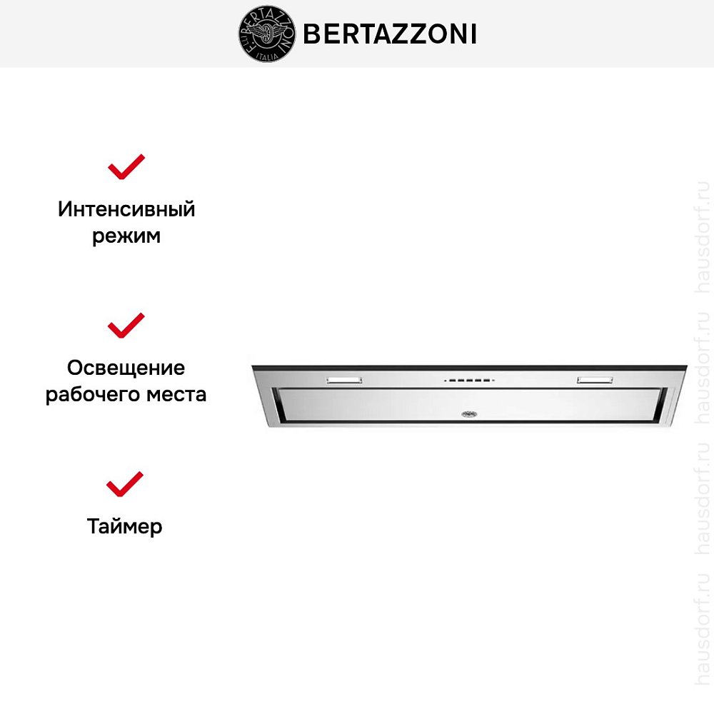 Вытяжка полновстраиваемая Bertazzoni KIN86MOD1XB - фото 6