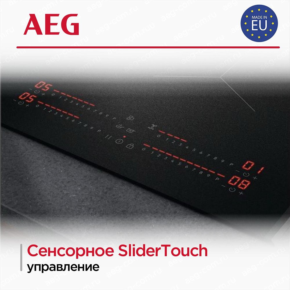 Индукционная варочная панель AEG NII84B30AZ - фото 6