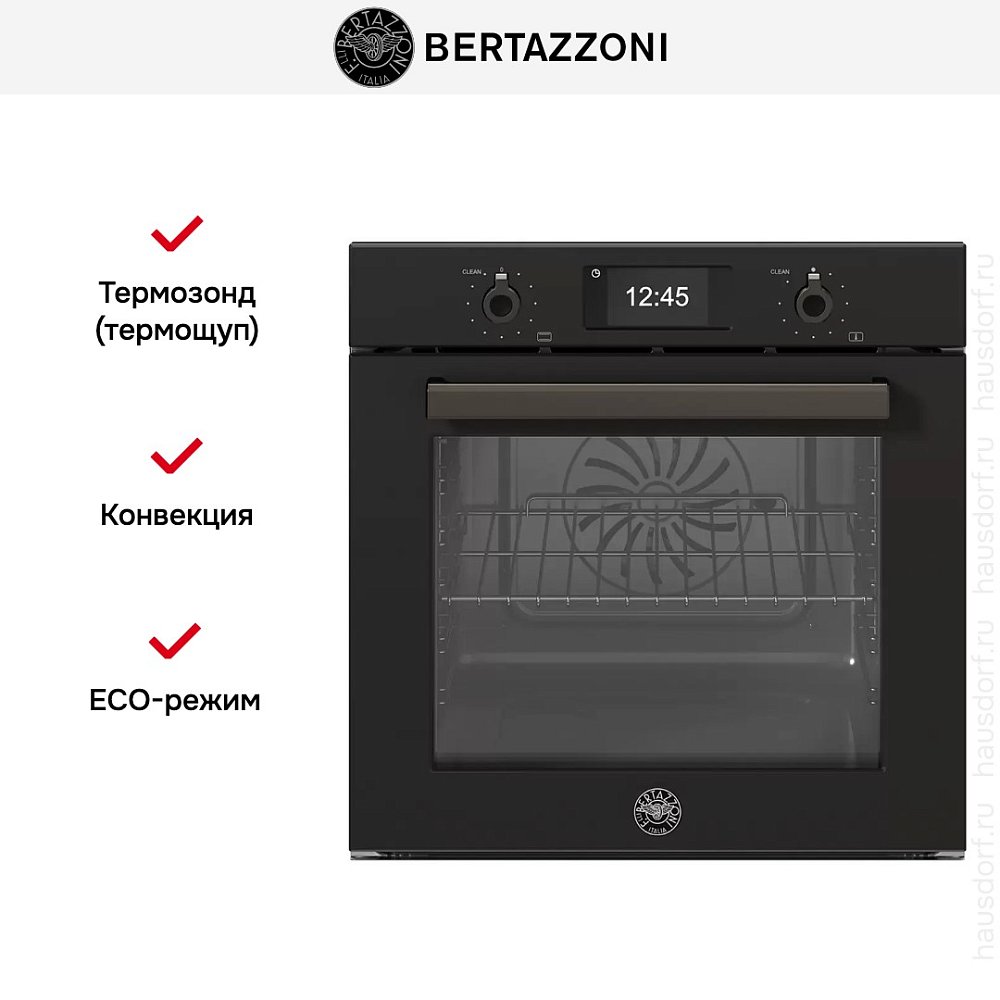Встраиваемый духовой шкаф Bertazzoni F6011PROVPTN/23