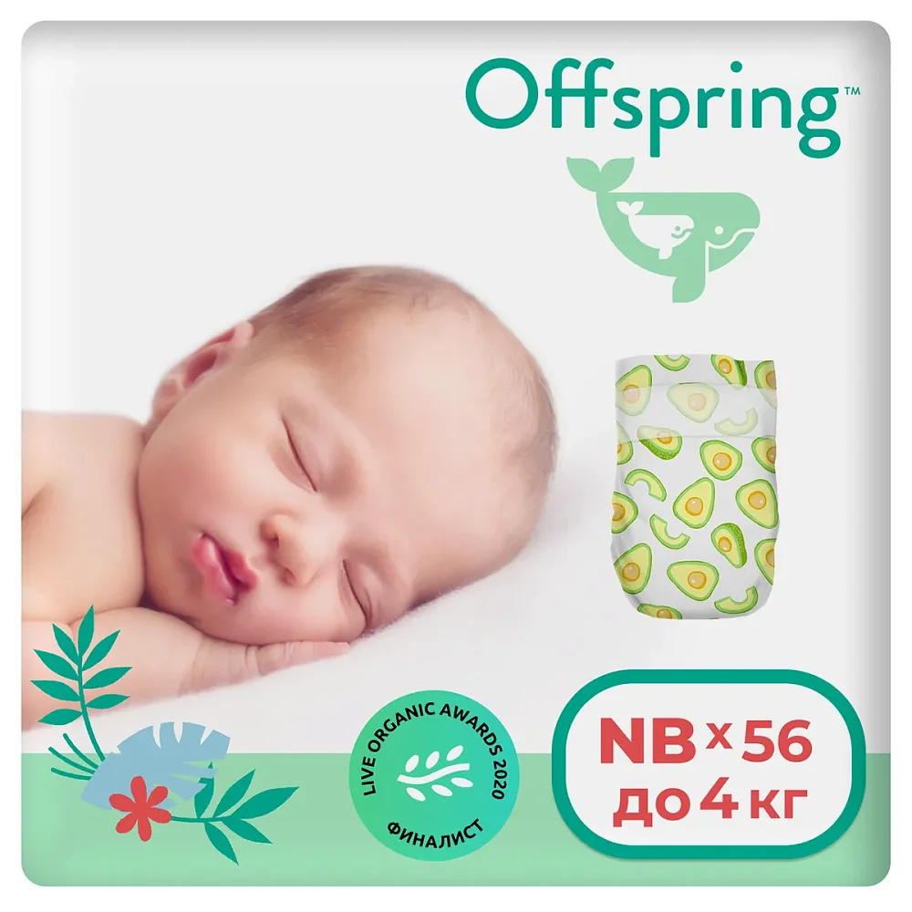 Offspring подгузники, NB 2-4 кг. 56 шт. расцветка Авокадо - фото 1