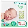 Offspring подгузники, NB 2-4 кг. 56 шт. расцветка Авокадо
