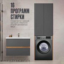 Стиральная машина автомат Atlantiq TGWM 2.70GR (7 kg) серая Стиральная машина автомат Atlantiq TGWM 2.70GR (7 kg) серая