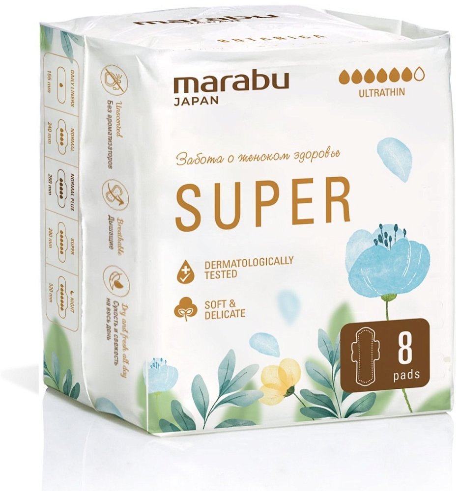 Ультратонкие прокладки Marabu Botanica Супер, 8 шт.
