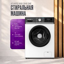Стиральные машины Стиральные машины