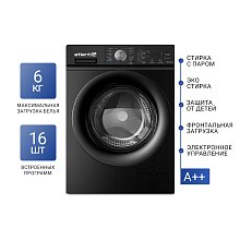 Стиральная машина автомат Atlantiq WAD 2746 SBE