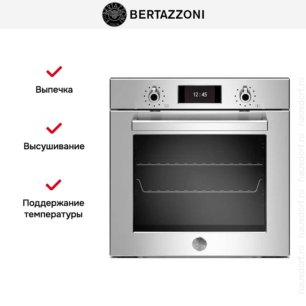 Встраиваемый духовой шкаф Bertazzoni F6011PROVTX - фото 8