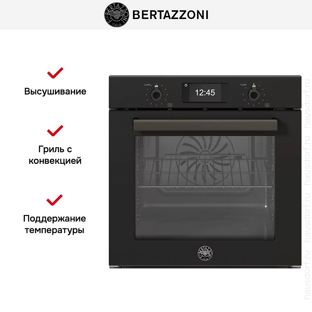 Встраиваемый духовой шкаф Bertazzoni F6011PROVPTN/23 - фото 3