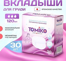 Вкладыши одноразовые для груди TOMIKO, уп.30 шт.