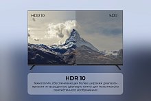 Телевизор Artel TV ART A55MQA800 Чёрный-KZ Телевизор Artel TV ART A55MQA800 Чёрный-KZ