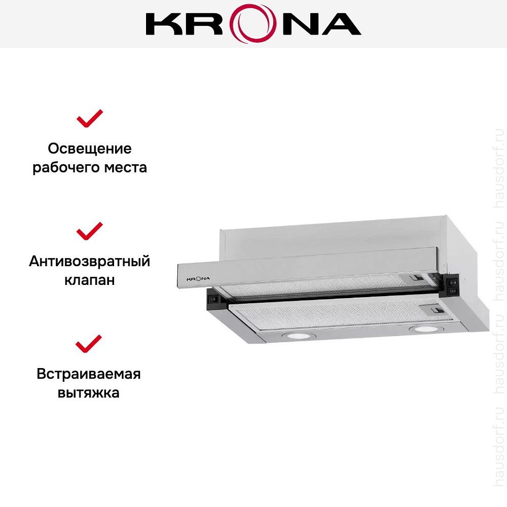 Вытяжка телескопическая Krona KAMILLA T 500 INOX - фото 9