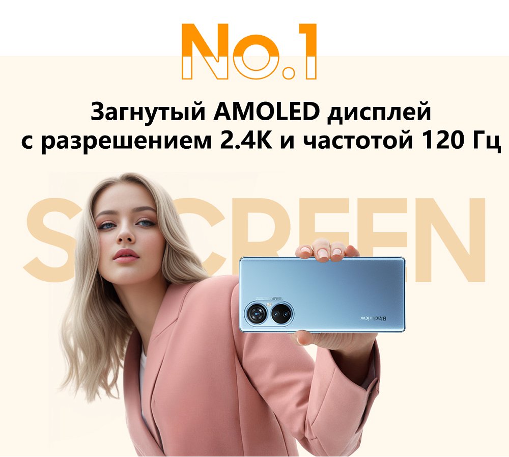 Смартфон Blackview A200 Pro 12/256G Blue + Смарт-часы Blackview R3 Max Black - фото 24