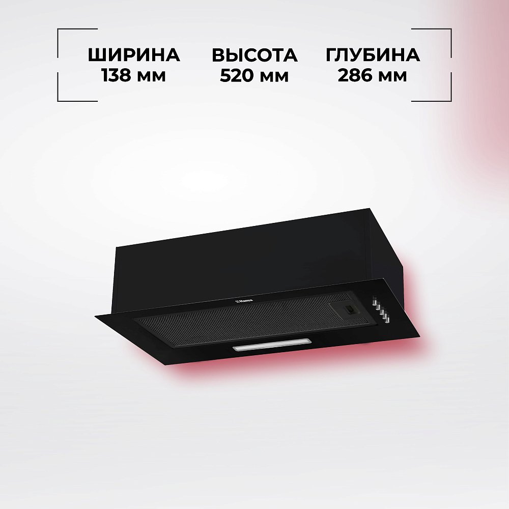 Вытяжка Hansa OMP6211SH черная - фото 4
