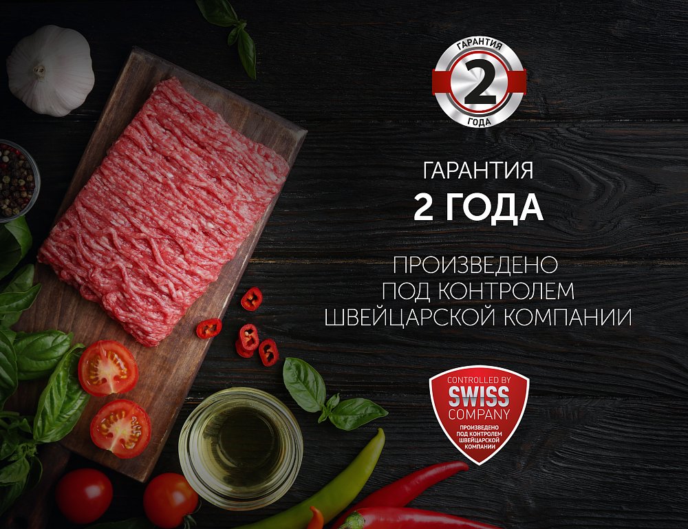 Мясорубка электрическая Polaris PMG 2561, серебристый/черный - фото 10