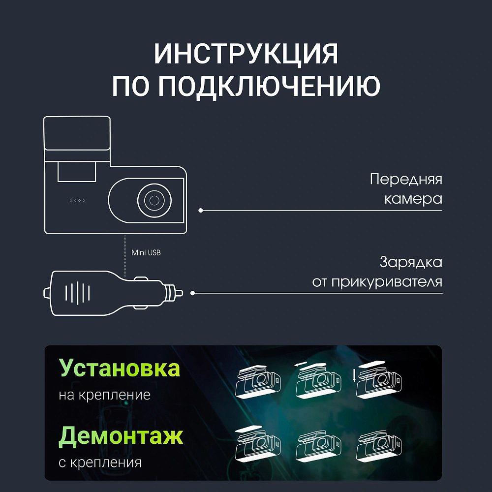 Видеорегистратор Digma FreeDrive 922W черный 2Mpix 1440x2560 110гр. Hi3516 СV610 - фото 6