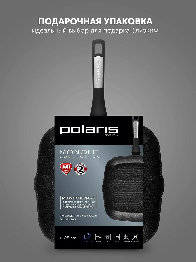 Сковорода Polaris Monolit-28G 28 см черный - фото 10