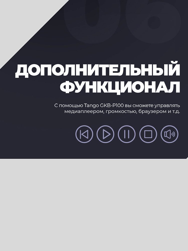 Игровая клавиатура Harper Gaming Tango GKB-P100 - фото 13