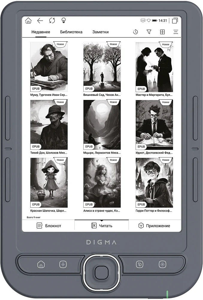 Электронная книга Digma Syne 6" E-Ink Carta Электронная книга Digma Syne 6" E-Ink Carta