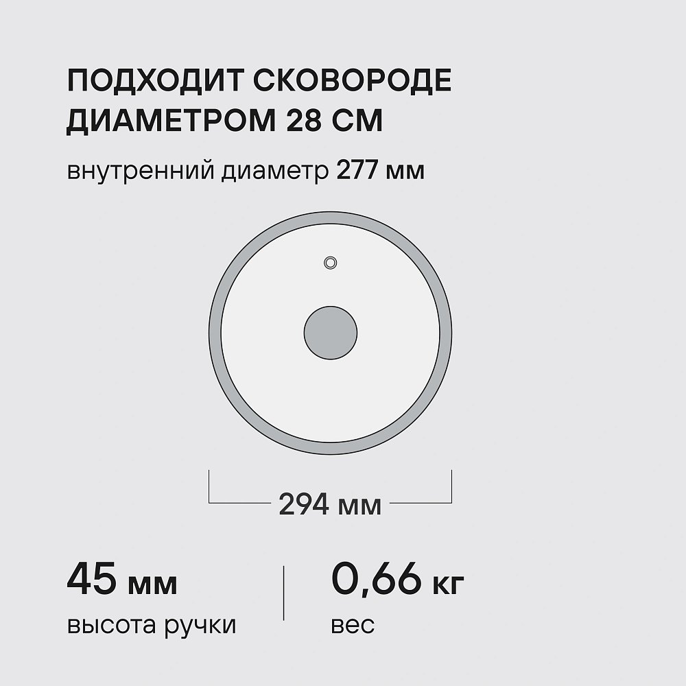 Крышка Rondell Modern RDA-1740 d=28см - фото 6